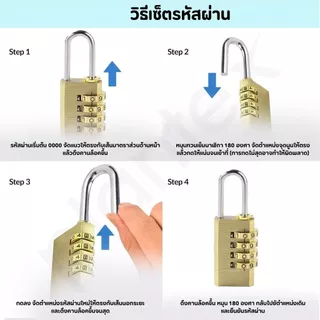 กุญแจล็อคบ้าน กุญแจแบบตั้งรหัสผ่าน กุญแจประตูบ้าน กุญแจล็อคเอนกประสงค์ มี3ขนาด code lock key