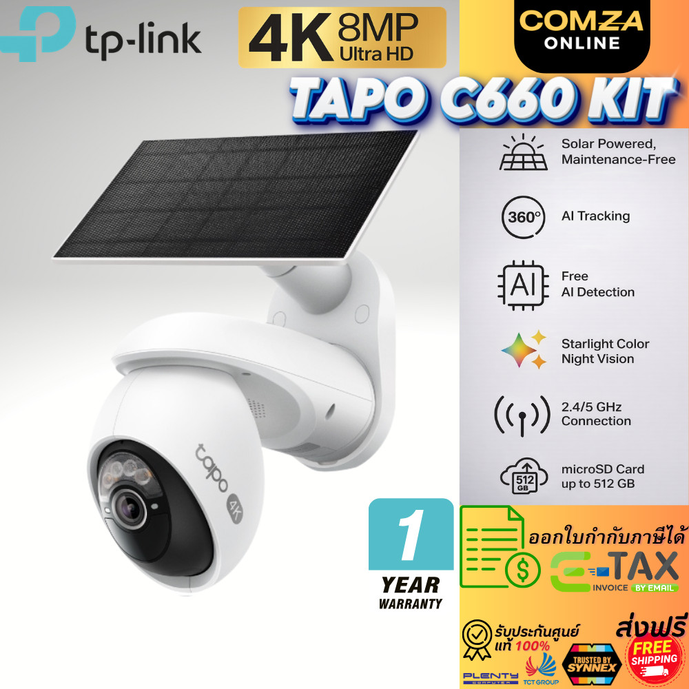 TP-Link Tapo C660 KIT กล้องวงจรปิด 4K 8MP พร้อมแผงโซลาเซลล์ Solar-Powered Pan/Tilt Security Camera K