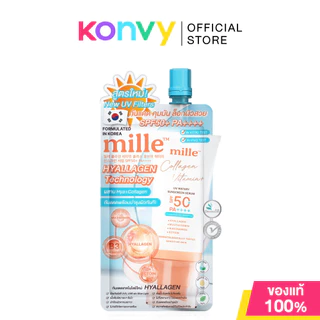 Mille Collagen Vitamin Plus Watery Sunscreen SPF50 PA+++ มิลเล่ ครีมกันแดดเนื้อน้ำ.