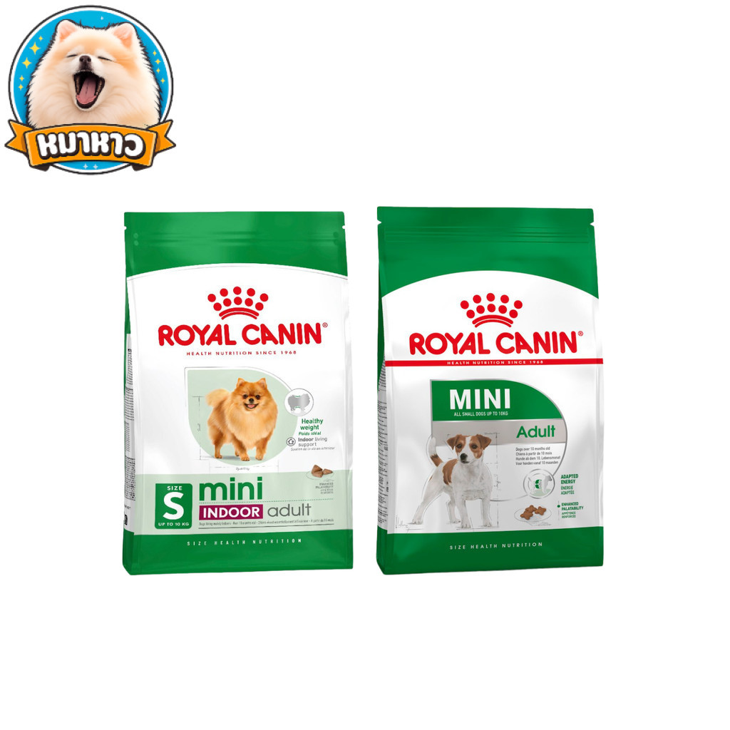 Royal Canin อาหารเม็ดสุนัข รอยัล คานิน หลายสูตร เม็ดหมา ถุงขนาด 1.5-2 kg