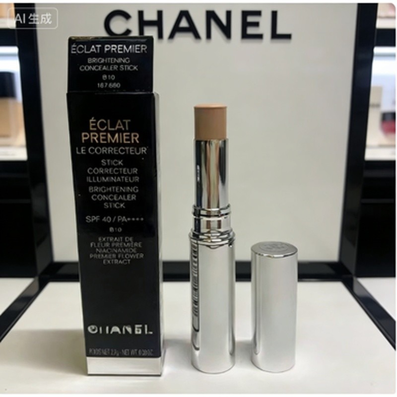 Q-12 Er 25 รุ่นคอนซีลเลอร์ Stick 2.7g Brightening คอนซีลเลอร์ 2-in-1 Silky Texture ไม่มีเส้น Mottled