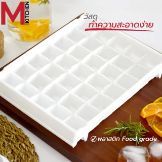 M KITCHEN ถาดน้ำแข็ง ที่ทำน้ำแข็ง แม่พิมพ์น้ำแข็ง พลาสติก Keyway (C3)
