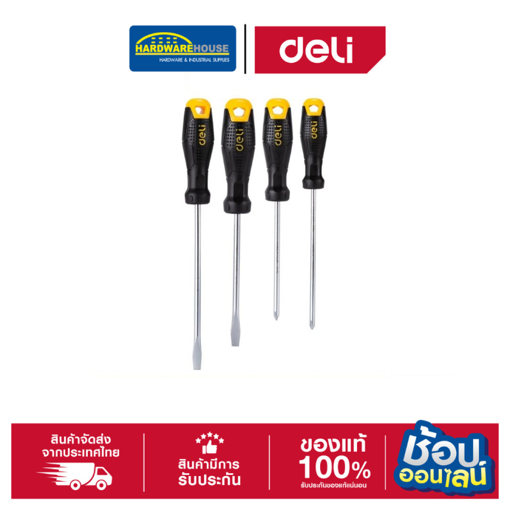 DELI ชุดไขควง 4ชิ้น EDL620004-06 ไขควงปากแฉก/ไขควงปากแบน ด้ามไขควงออกแบบให้จับถนัดมือ
