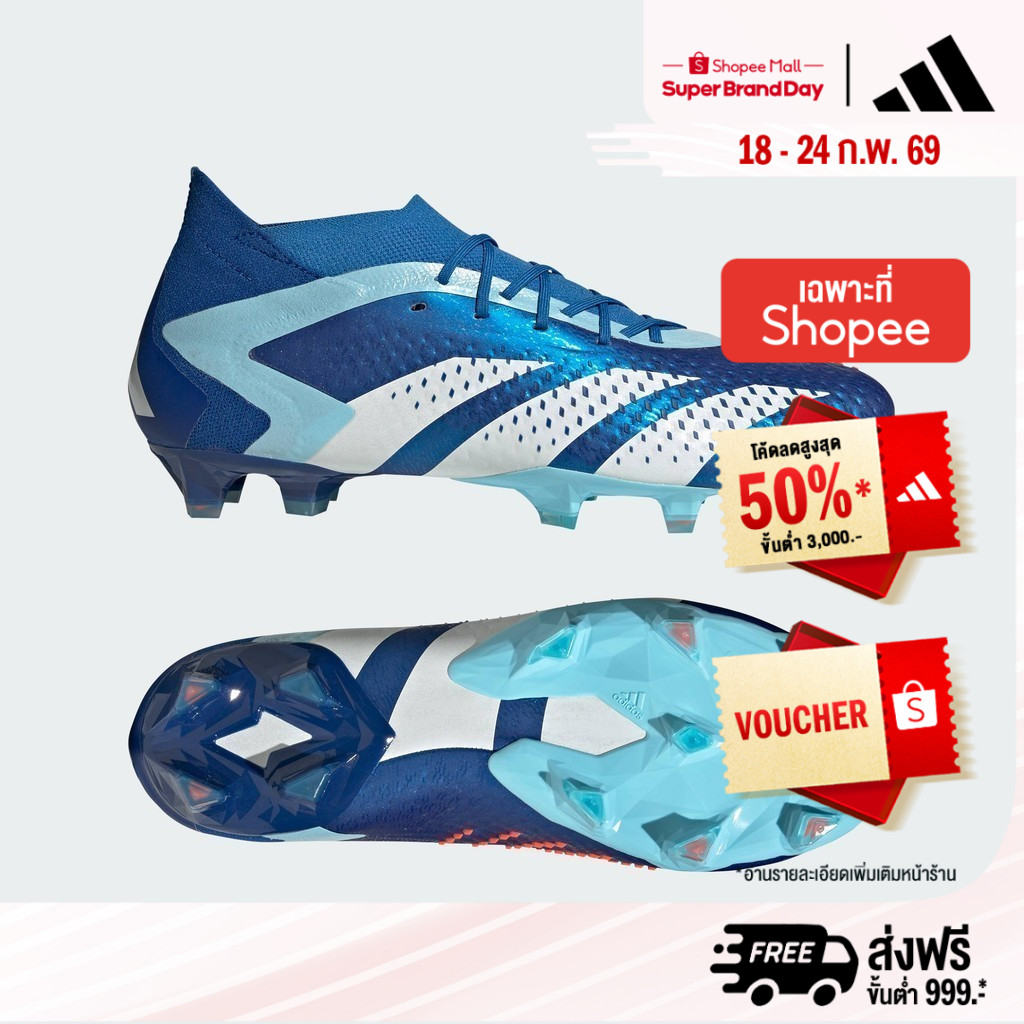 adidas Football PREDATOR ACCURACY.1 FG Unisex Blue GZ0038