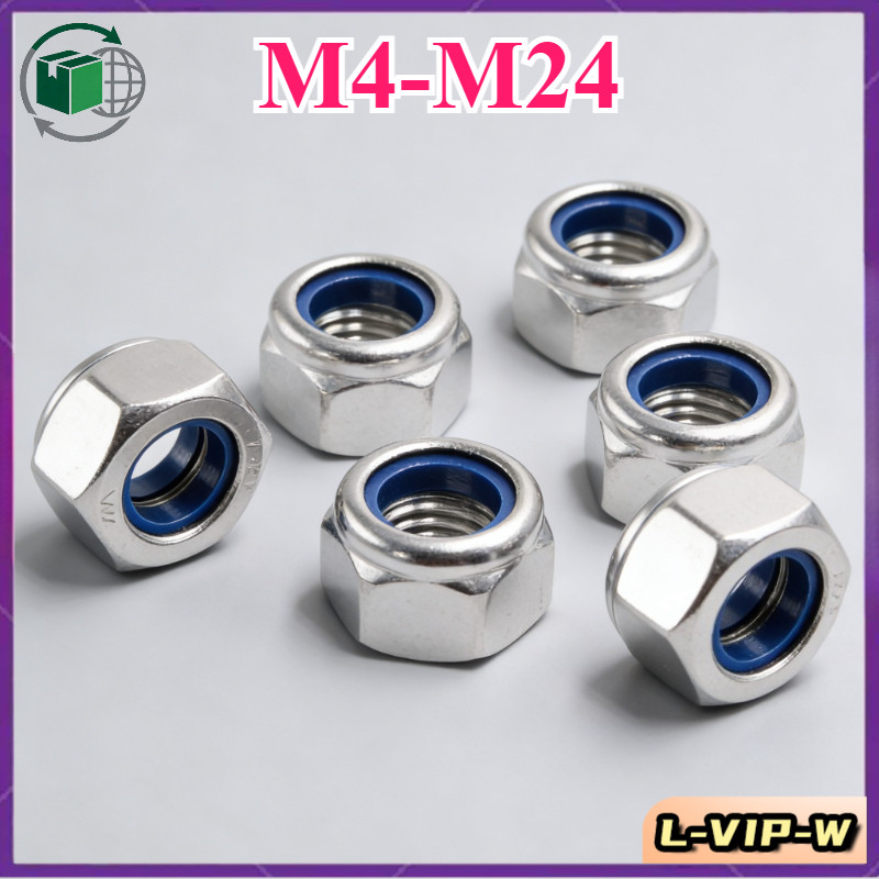 A4 Lock Nut, Hexagon Anti-Loose Nut 316 สแตนเลสหนา Anti-Loose Nut M4-M24L-VIP-W
