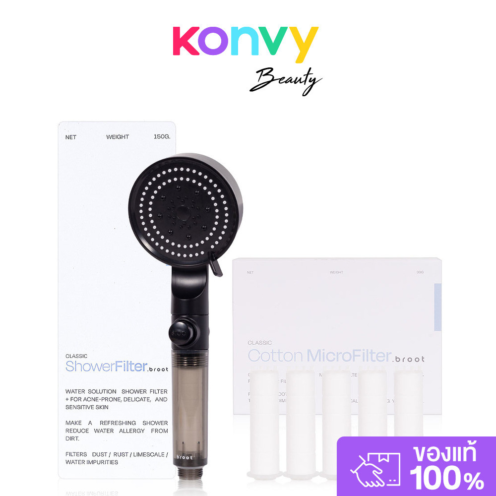 Broot Shower Filter 150g + [Free! Filter For Shower Filter 5pcs] ฝักบัวกรองน้ำ ฟรี! ไส้กรองฝักบัว 5 