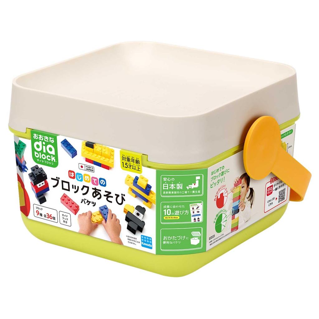 Kawada Large Diamond Blocks - First Block Play Set for Ages 1.5 and Up - Toy in Various Designs (S, 