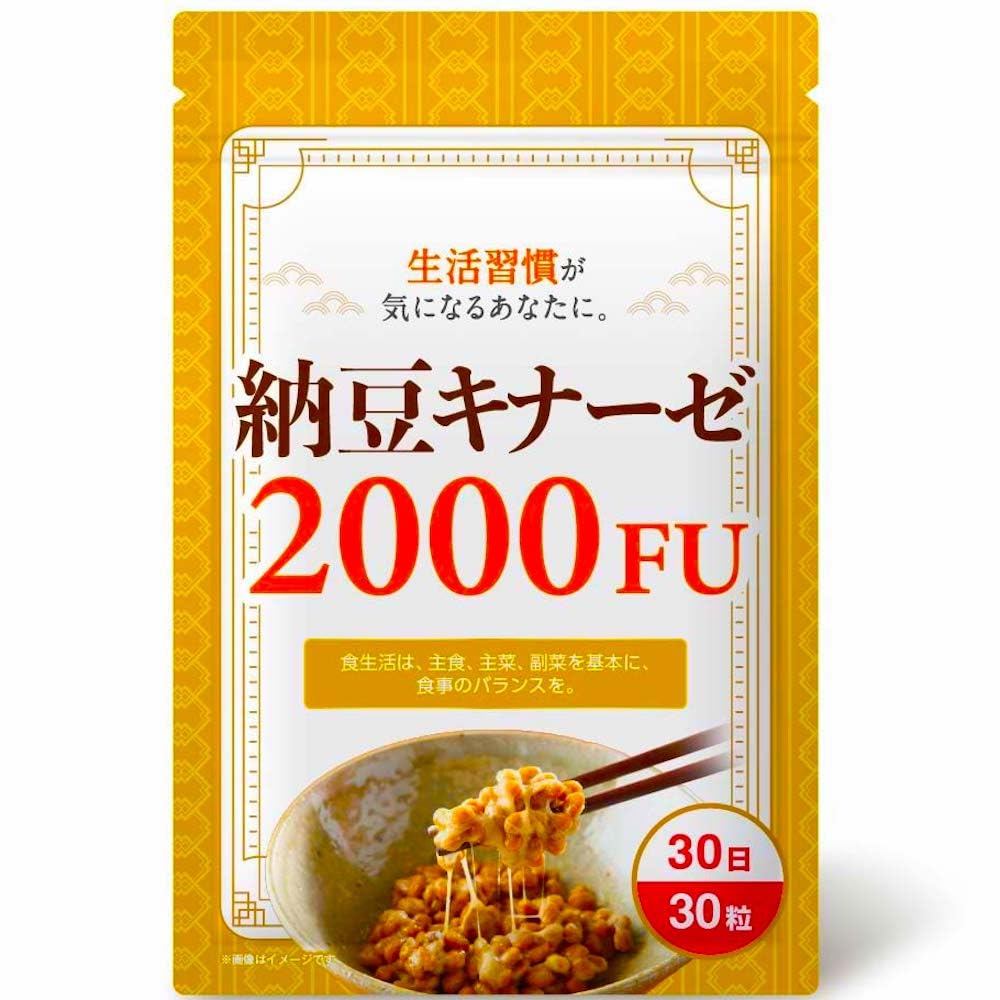 DUEN Nattokinase 2000 FU/day Supplement – Nattokinase Supplement Made in Japan – 30-day supply