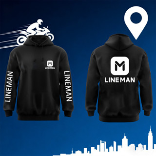 2025 LINE MAN เสื้อฮู้ด ไลน์แมน งานป้าย แบบซิป-สวม ผ้าดีเกรด…