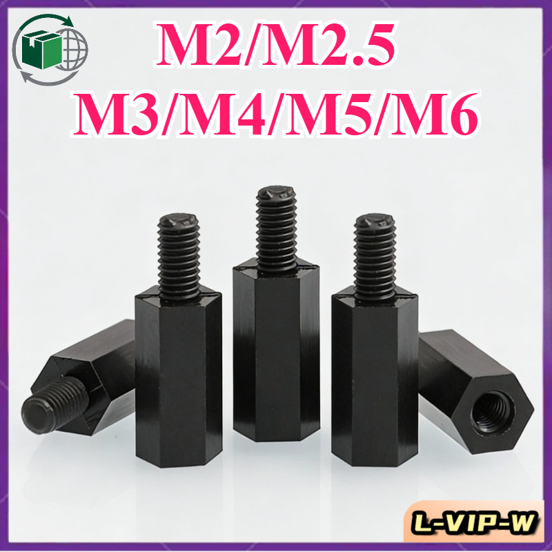 คอไนลอนหกเหลี่ยมหัวเดียว, คอลัมน์แยก, คอลัมน์รองรับ, คอลัมน์สเปเซอร์, สกรูแกนพลาสติก M2/M2.5/M3/M4/M