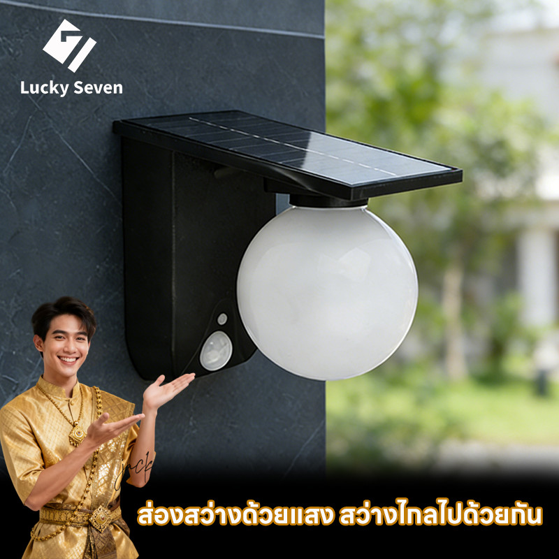 ✨รุ่นใหม่2026✨โคมไฟโซล่าเซลล์ โคมไฟติดผนัง ไฟส่องสว่างในลานบ้าน โหมดแสงสว่าง 3 แบบ สวิตช์อัตโนมัติ กันน้ำ