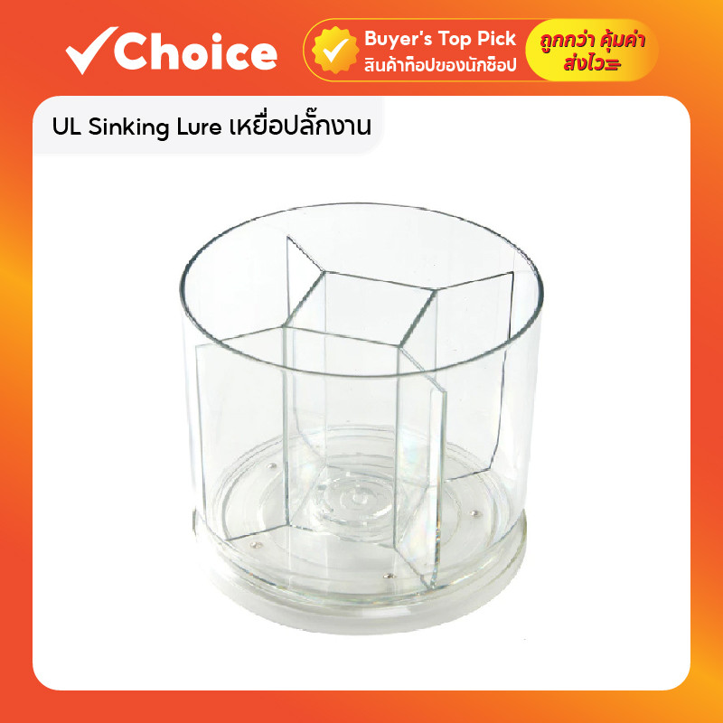 กล่องปากกาตั้งโต๊ะหมุนได้ 360 องศา กล่องจัดเก็บเครื่องเขียน แบบใส แบ่งช่อง