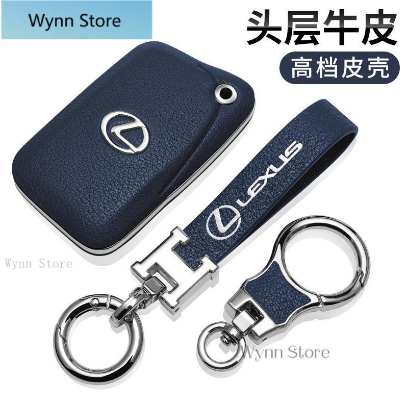 ♣♣ปลอกกุญแจหนัง Lexus Es200 Es300h Rx300 Nx200 Ux260h Lexus รวมทุกอย่างเคสป้องกันกุญแจ Wynn Store