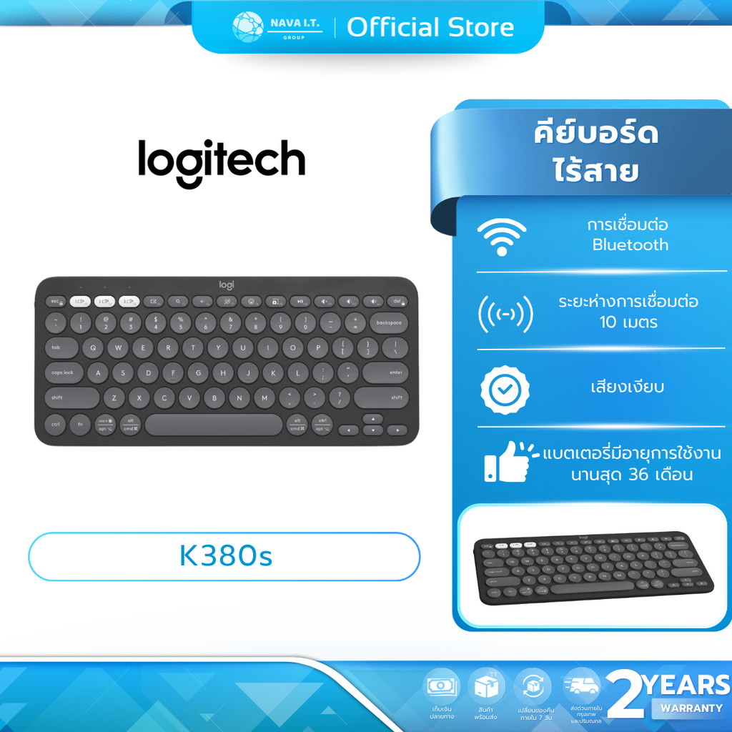 (มีส่งด่วน)  LOGITECH PEBBLE KEYS 2 K380S GRAPHITE KEYBOARD BLUETOOTH (TH/EN) รับประกันศูนย์ 2ปี