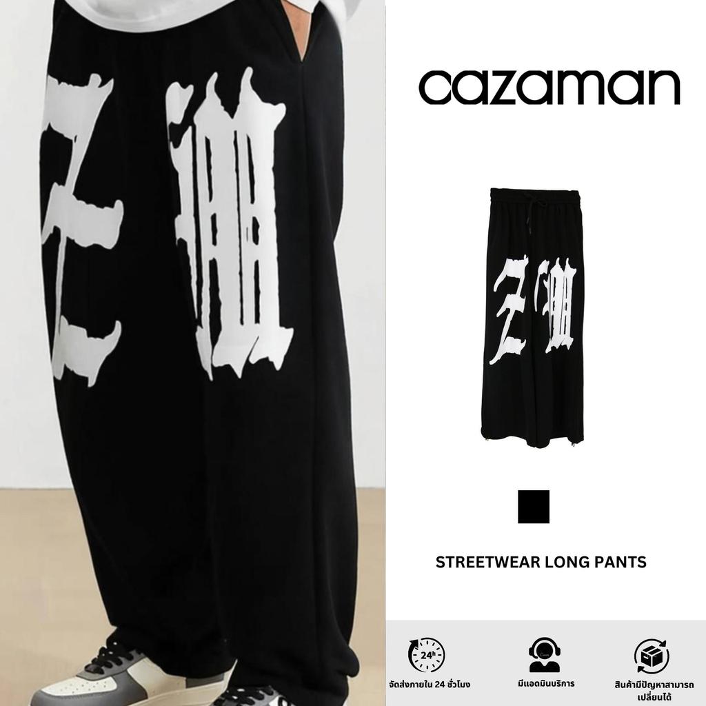 CAZAMAN กางเกงวอร์ม ทรงหลวม ขนาดใหญ่ เข้ากับทุกการแต่งกาย สําหรับผู้ชาย C268522