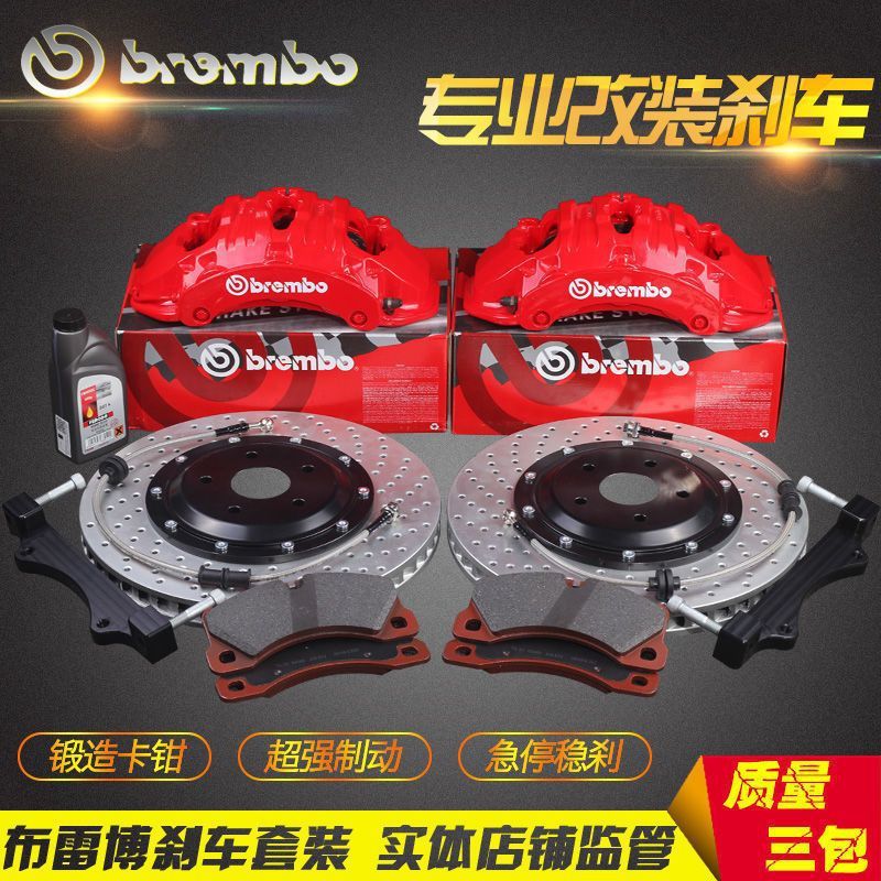 นําเข้าคาลิปเปอร์ดิสก์เบรกรถดัดแปลง F50 F40 GT6 GT4 AMG ชุด