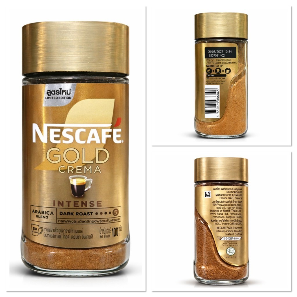 Nescafe Gold Crema 180g เนสกาแฟโกล์ดเครมมา 180กรัม