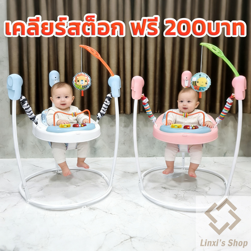 🔥  เด็กกระโดดเก้าอี้กระโดดเด็กวัยหัดเดิน 360 องศาหมุนกิจกรรมดนตรีแสงแบบฝึกหัดเดิน