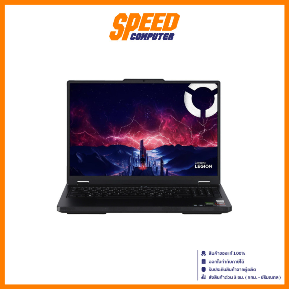 LENOVO LEGION PRO 5 16ADR10-83LT002YTA | AMD Ryzen 7 8745HX | Notebook(โน๊ตบุ๊ค) | By Speed Computer