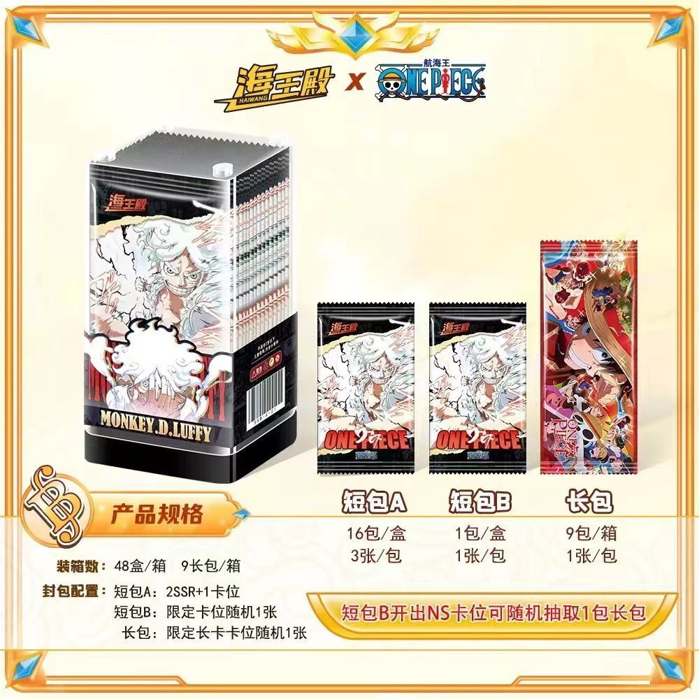 The Palace of God One Piece Collection Card การ์ดวันพีซที่ยังไม่ได้เปิดการ์ดวันพีซทั้งกล่อง
