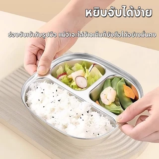 COD ถาดหลุม จานข้าวเด็ก ถาดอาหารสแตนเลส 304 ปลอดภัย ไม่มีสารปนเปื้อน เหมาะสำหรับใส่อาหาร มีช้อนและฝาปิด
