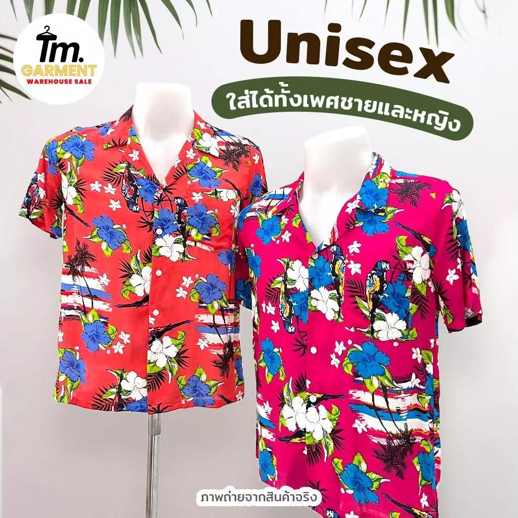 TM garment เสื้อฮาวายสปันแขนสั้น เสื้อลายดอก thumbnail 7