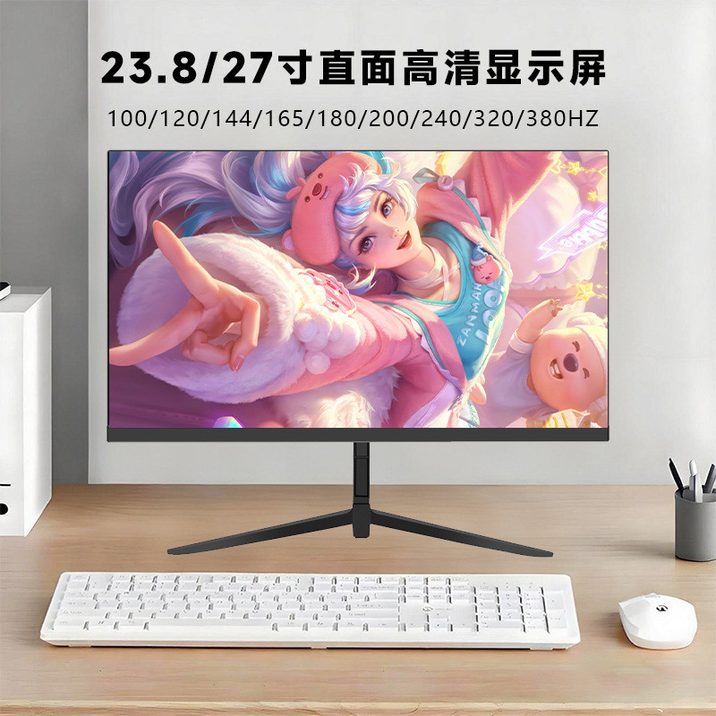 70/90 ซม. 240HZ จอคอมพิวเตอร์ 2K HD ไร้ขอบ 320HZ หน้าจอเกมจอแสดงผล LCD