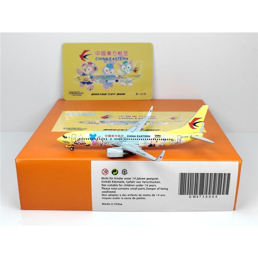 [] JC Wings EW4738008 1: 400 Oriental Airlines B737-800 B-1316 รุ่นโลหะผสม