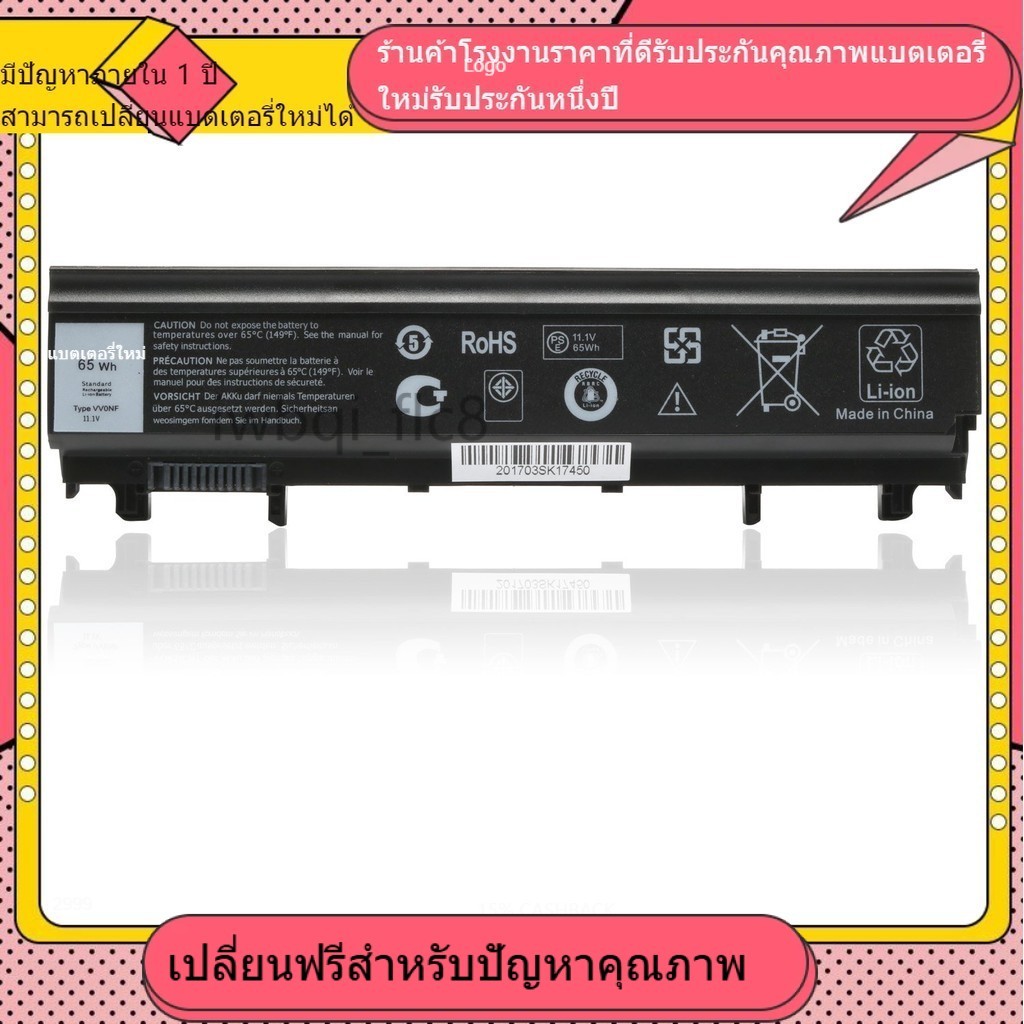 ★for ใหม่เข้ากันได้ VVONF N5YH9 VJXMC F49WX NVWGM CXF66 WGCW6 Dell LATITUDE E5540 E5440 แบตเตอรี่คุณ