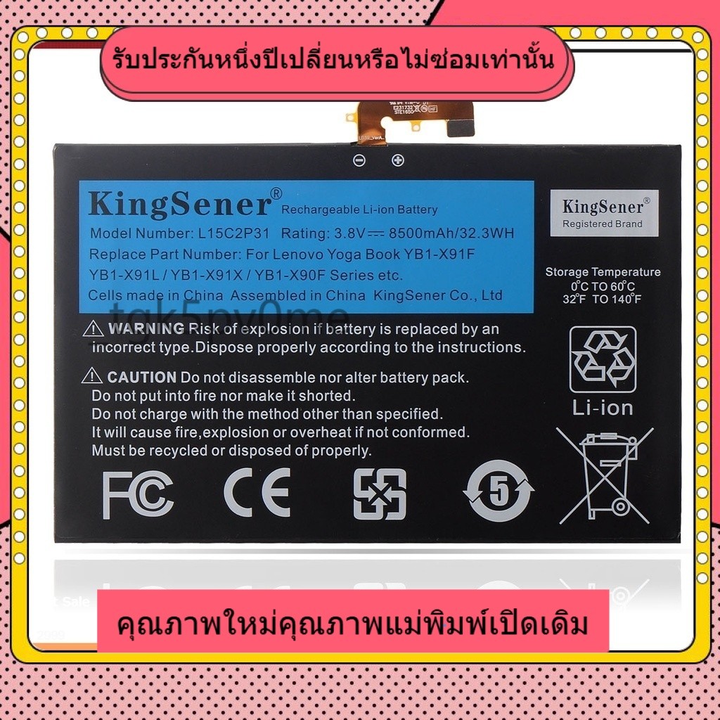 ♈ L15C2P31 Lenovo Yoga Book YB1-X91F X91L X91X YB1-X90F YB1-X90L Series  แบตเตอรี่ที่เข้ากันได้ใหม่ 