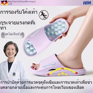 DZB HOME รองเท้านวดเท้า รองเท้านวด ต้านลื่น บรรเทาความเหนื่อ…