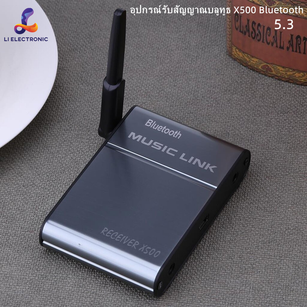 X500 ตัวรับสัญญาณเสียง HiFi Bluetooth 5.3 เชื่อมต่อเพลงไร้สายสำหรับโทรศัพท์และแท็บเล็ต