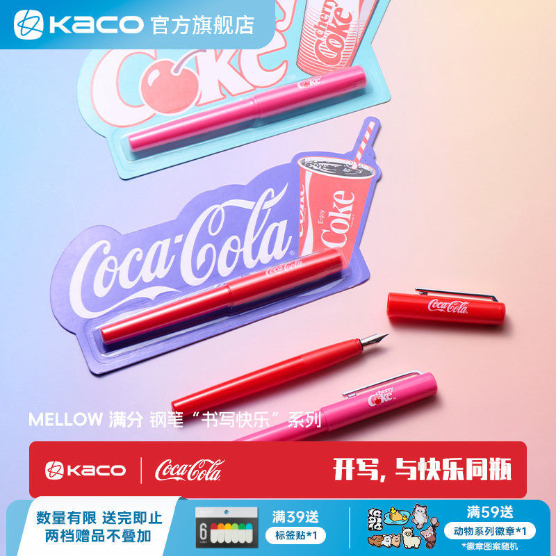 คาโก้ | {Coca-Cola} Co-Branded Pen MELLOW Full Score Pen EF Nib Writing Dedicated Office Stationery 