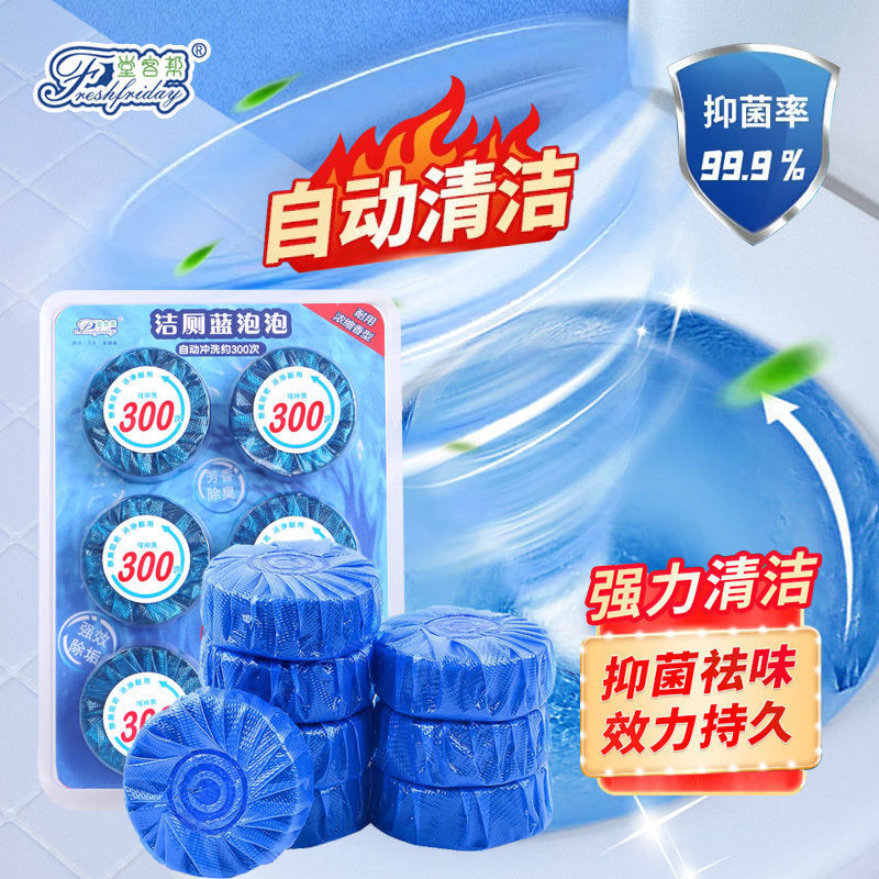Blue Bubble Toilet Cleaner Aromatherapy Deodorant Toilet Cleaner Descaler Toilet Cleaner Poly 2026.0