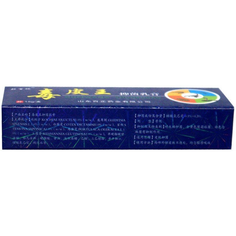 Venom Skin King Antibacteria Cream Bang Baibu Venom Skin King Ointment Skin Cream 26.3.19