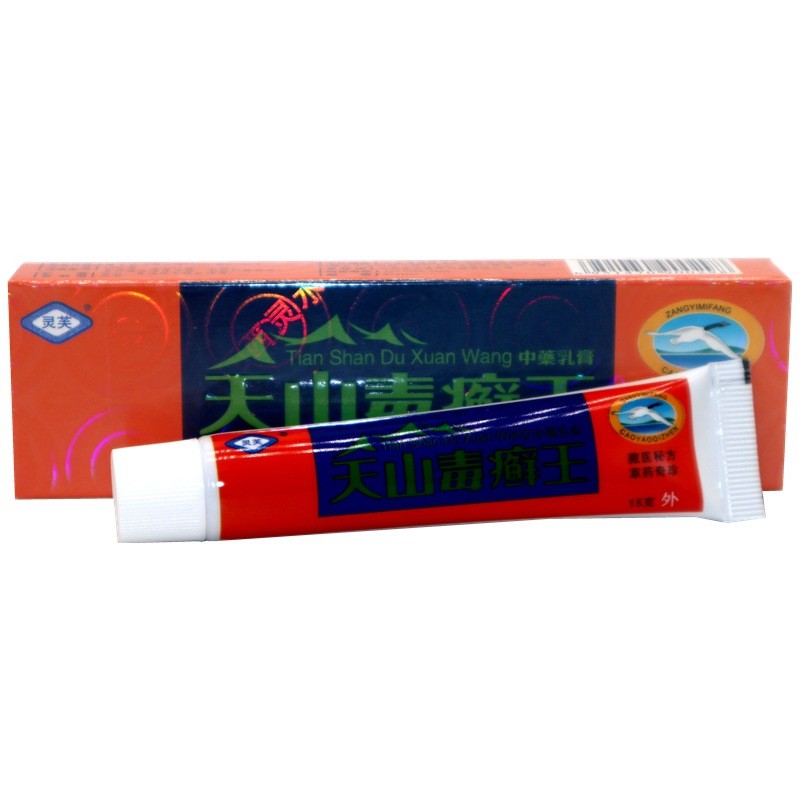 Lingfu Tianshan Venom King Cream Ointment Tianshan Venom Fresh King Herbal Cream ผลิตภัณฑ์ใหม่ 26.3.