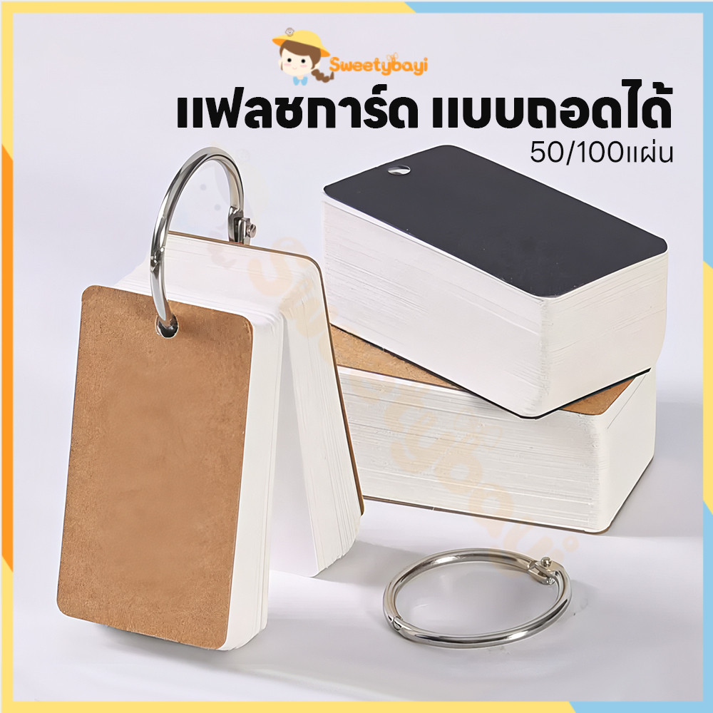 SWEETYBAYI สมุดโน๊ตขนาดเล็ก ถนอมสายตา แฟลชการ์ด ปกหนังวัว กระดาษโน๊ต สมุดจดคำศัพท์