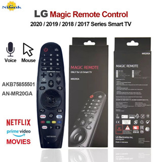 NiLANK รีโมทมายากล รีโมททีวี LG Smart TV ของแท้ (รองรับเสียง…