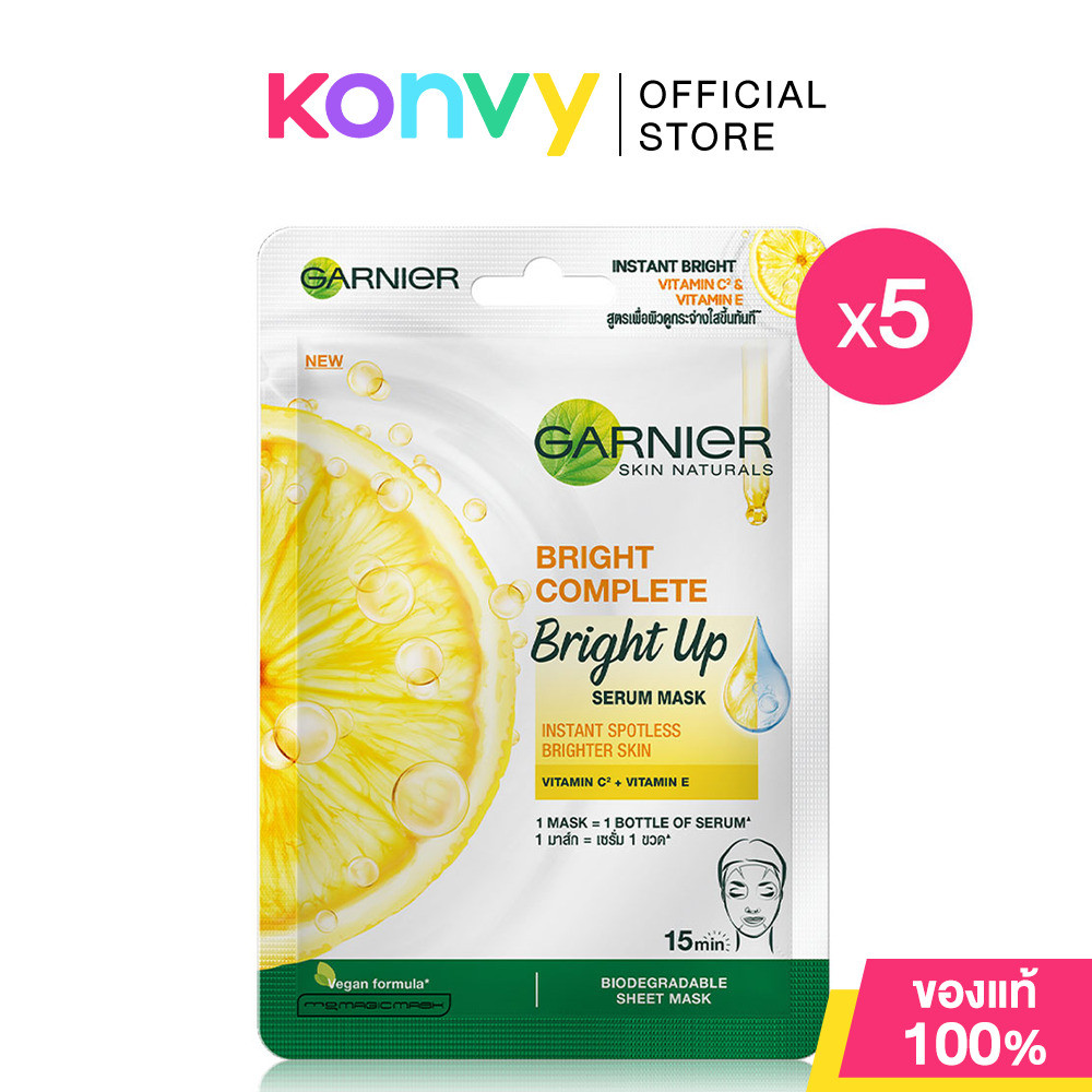 Garnier Skin Naturals Bright Complete Bright Up Serum Mask [28g x 5pcs] การ์นิเย่ แผ่นมาสก์น้ำนม.