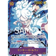 Monkey D. Luffy [PRB-01][Secret][Parallel][Purple][OP05-119] ｜ONE PIECE TCG