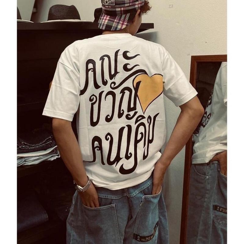 ร้อน คณะขวัญใจ เสื้อยืดแขนสั้น Size S-3XL คําแนะนําการขายที่ร้อนแรงในเดือนนี้