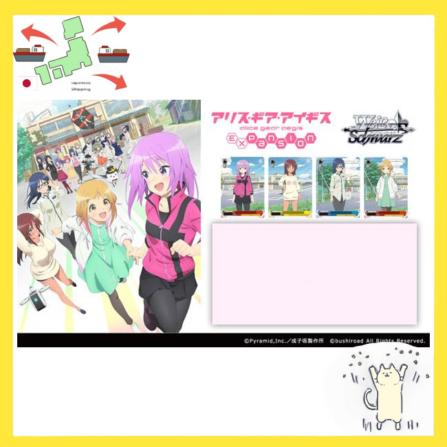 [Japanese Version] Weiss Schwarz Booster Pack Alice Gear Aigis Expansion 16-pack BOX