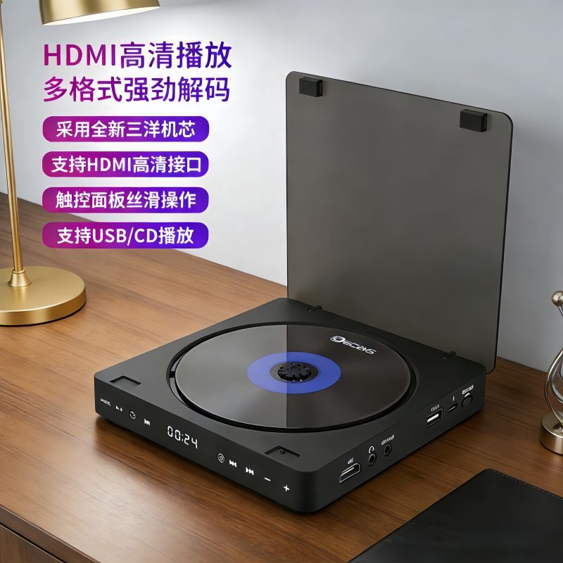 Berlin Voice ในครัวเรือน DVD HD ถอดรหัส Video Disc Player เด็ก V CD Player Mini CD Disc Player แบบพก
