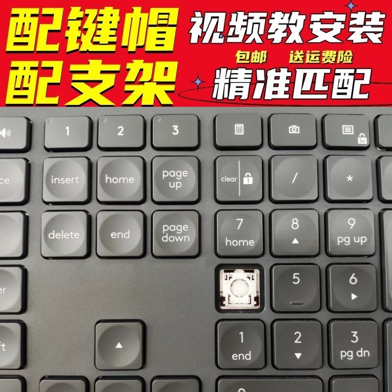 keycap ไทย sa keycap Logitech CRAFT MX KEYS ที่วางปุ่มกดบลูทูธไร้สาย ฝาครอบคีย์บอร์ด คีย์ k780