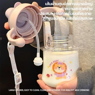 แก้วน้ำเด็ก แก้วหัดดูด BPA free แก้วหัดดื่มกันสำลัก ปากเป็ดกันสำลัก ขนาด 11.5 Oz เด็กอายุ 1-3 ปี