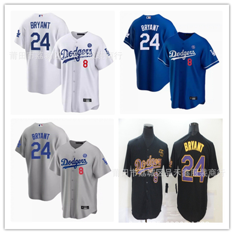 จัดส่งในวันเดียวกัน Dodgers Dodgers Dodgers ชุดเบสบอล No. 24/8 BRYANT Kobe Commemorative Edition Jer