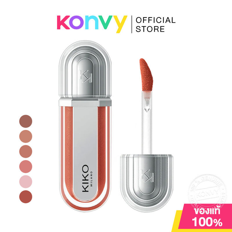 KIKO MILANO 3D Hydra Xtreme Lipgloss คิโกะ มิลาโน ลิปกลอสเอ็กซ์ตรีม 6ml