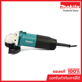 MAKITA M0900B เครื่องเจียรไฟฟ้า ขนาด 4 นิ้ว กำลังไฟ 540 วัตต์ ความเร็วรอบ 12,000 รอบ/นาที สวิตช์สไลด์ (มากีต้า)