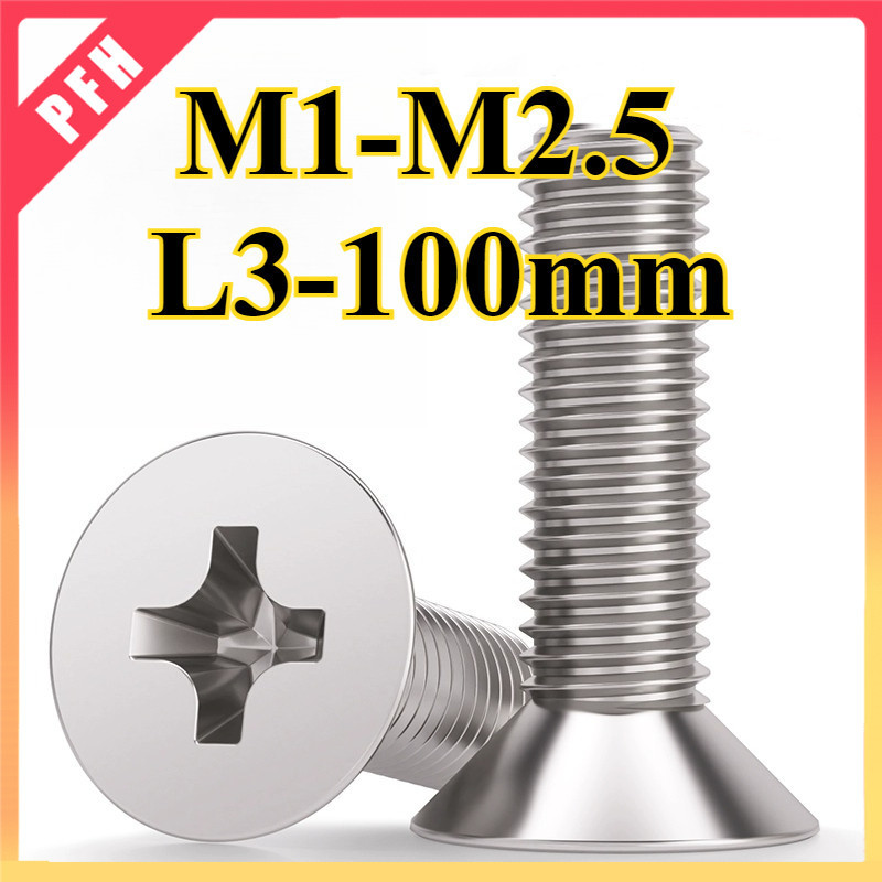 SUS304 Flat Head Phillip Machine Screw /น็อต สกรู F+ สแตนเลส 304 เกลียวมิล หยาบ ﻿GB819 M1/M1.2/M1.4/M1.6/M2/M2.5 L3-100 มม. (ZH-PFH1)