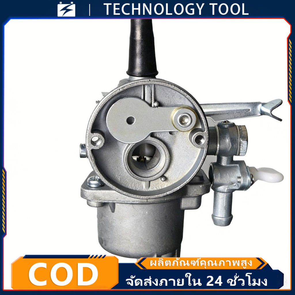 🔥COD🔥คาบู คาบูเรเตอร์ รุ่น767ลูกลอย ใช้กับเครื่องพ่นยา 767 และเครื่องตัดหญ้า328 คาร์บู 767 ลูกลอย คา